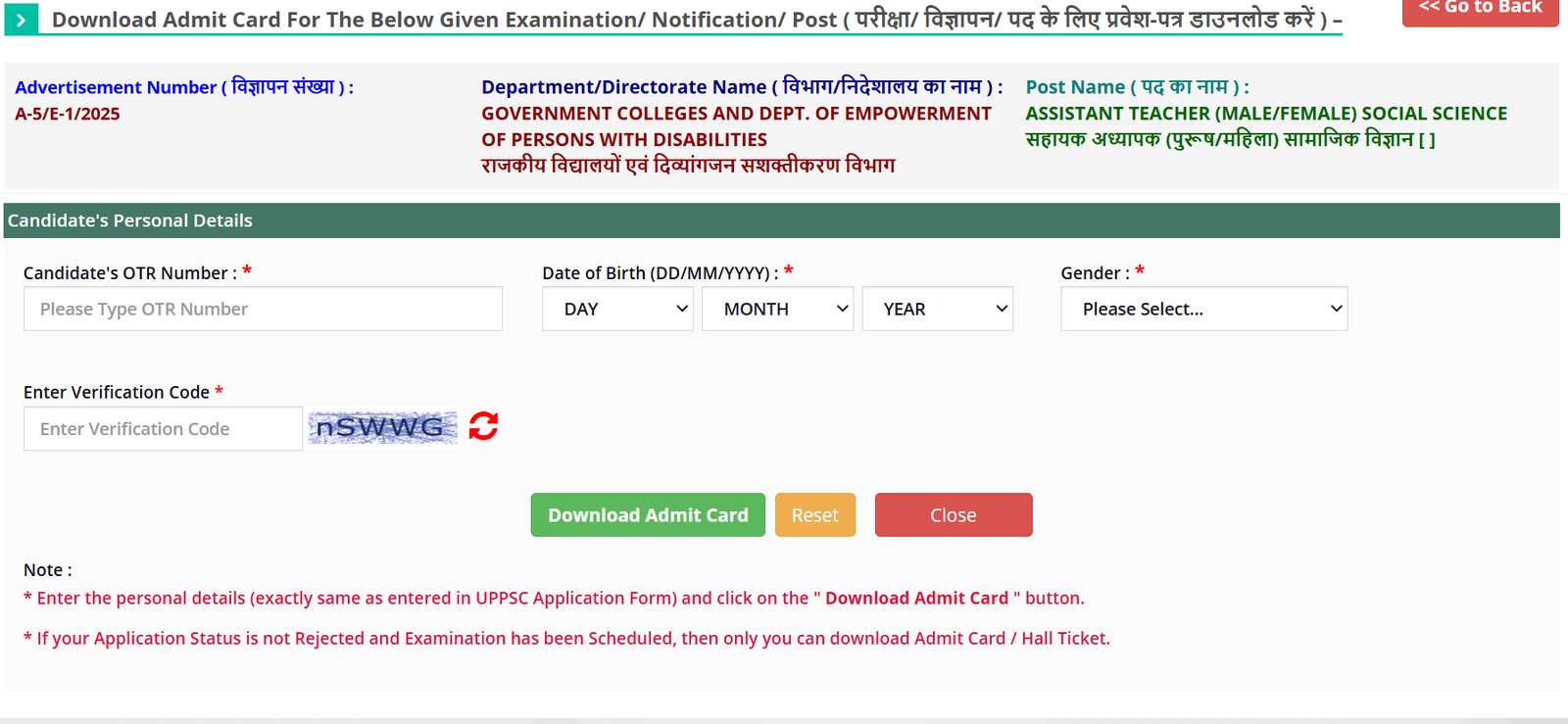 UPPSC LT Grade Teacher Admit Card 2026 Out: Direct Link, Exam Dates, Vacancies & All Details Here